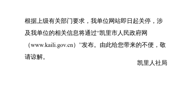 klrl.gov.cn