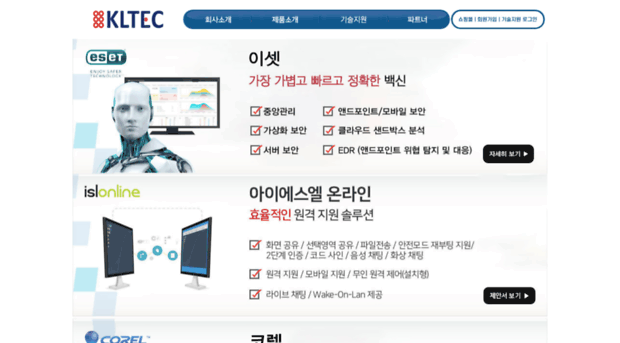 kltec.kr