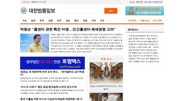 kltimes.co.kr