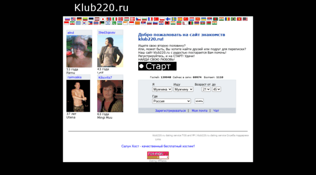 klub220.ru