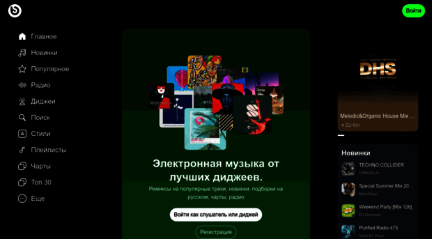 klubnaya-muzyka5.ru