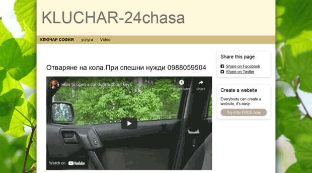 kluchar24.simplesite.com