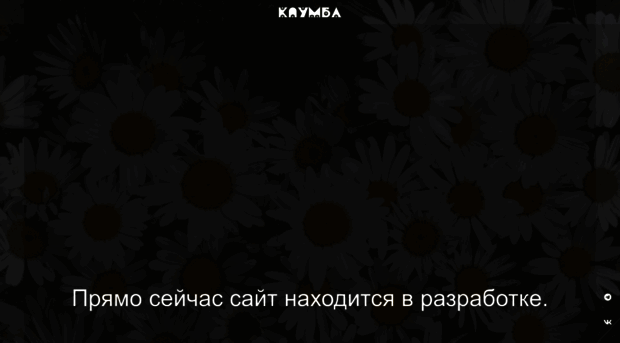 klymba.ru