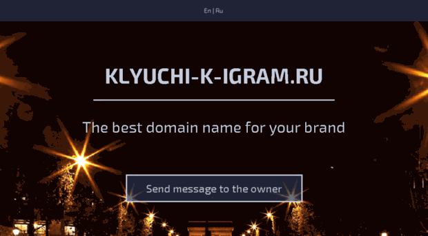 klyuchi-k-igram.ru