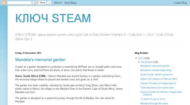 klyuchsteam.blogspot.ru