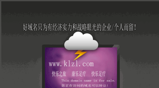 klzl.com
