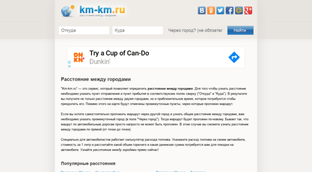 km-km.ru