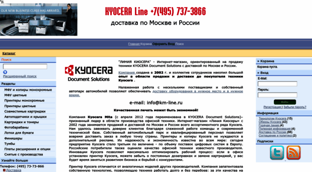 km-line.ru