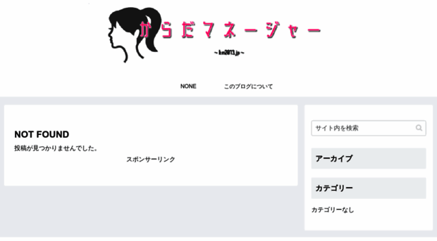 km2013.jp