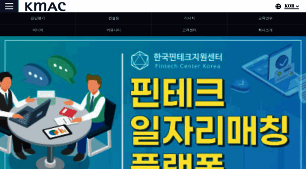 kmac.co.kr - KMAC - KMAC