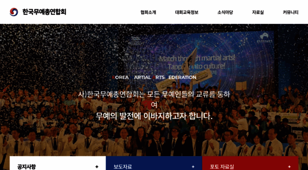 kmaf.kr