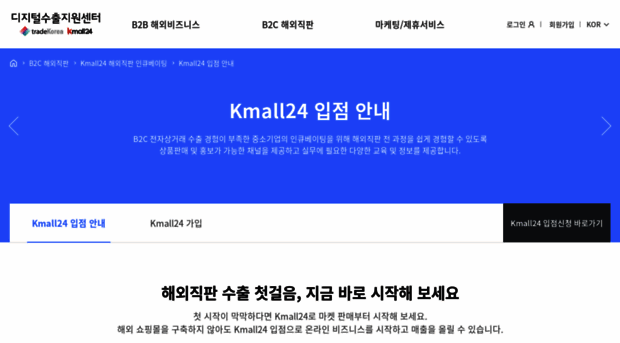 kmall24.co.kr