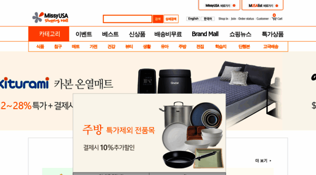 kmarket365.com
