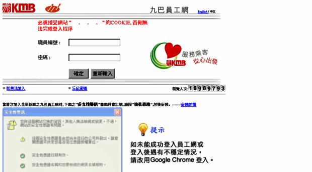 kmb.org.hk