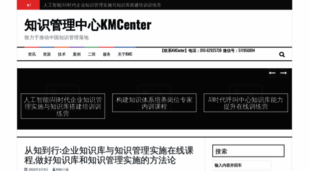 kmcenter.org