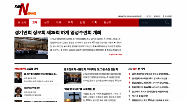 kmcnews.kr