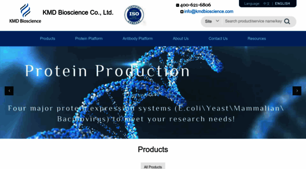 kmdbioscience.com