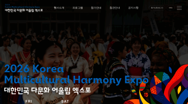 kme2026.kr