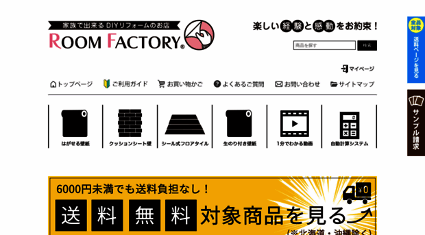 kmfactory.jp