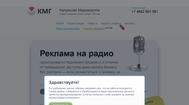 kmg40.ru