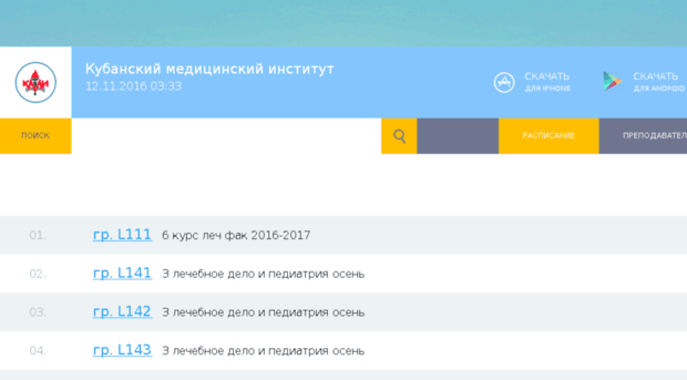 kmi.fliptable.ru