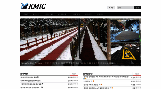kmicc.com