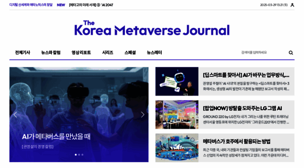 kmjournal.net