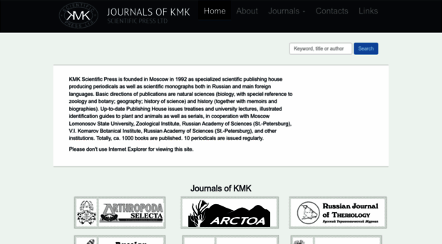 kmkjournals.com