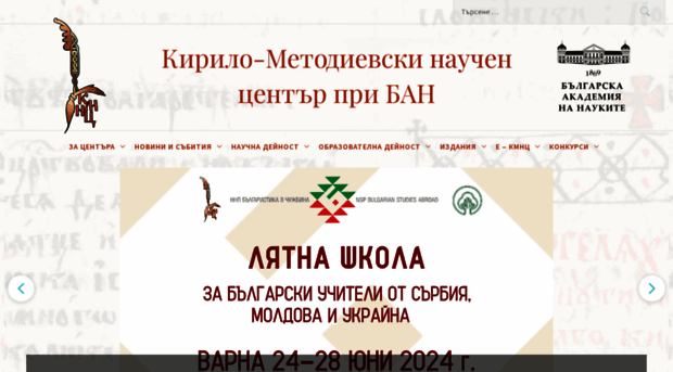 kmnc.bg