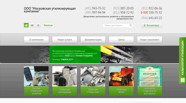 kmp-service.ru