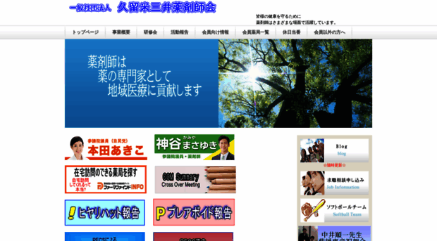 kmpa.or.jp