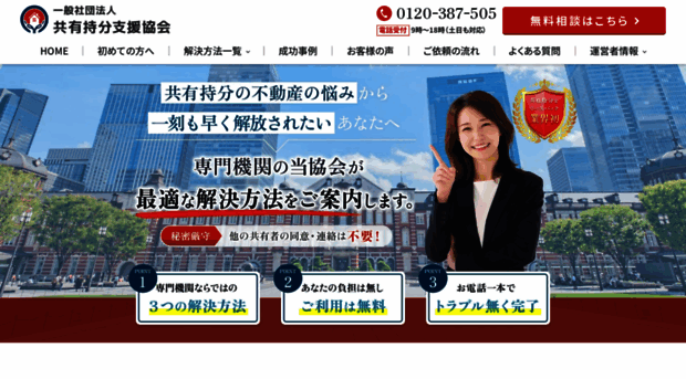 kmsa.or.jp