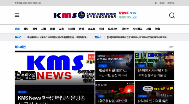 kmsnews.co.kr