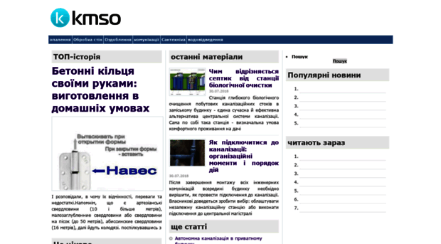 kmso.ru