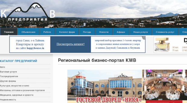 kmv-firma.ru
