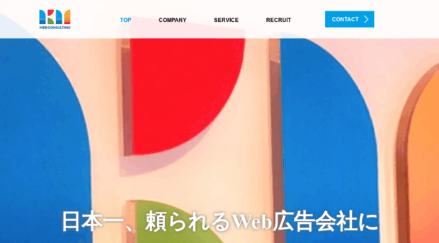 kmweb-consulting.co.jp