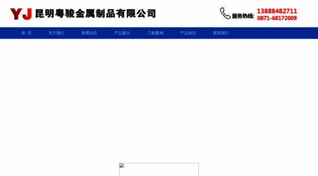 kmyuejun.com