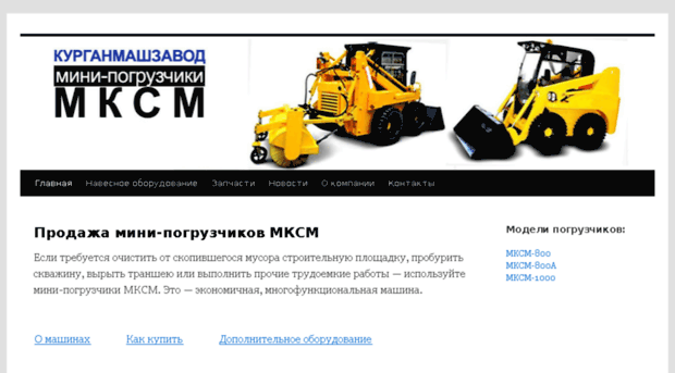 kmz-mksm.ru