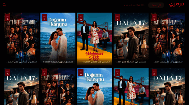 kmztv.org