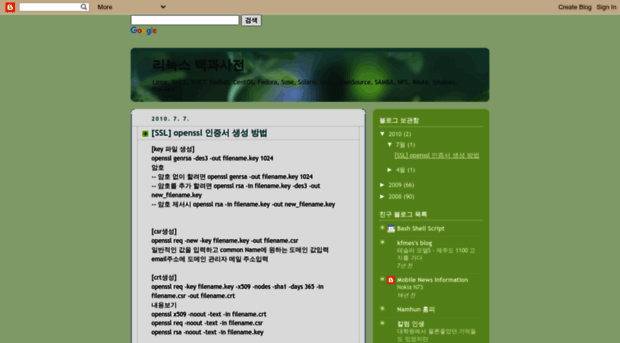 knamhun.blogspot.kr