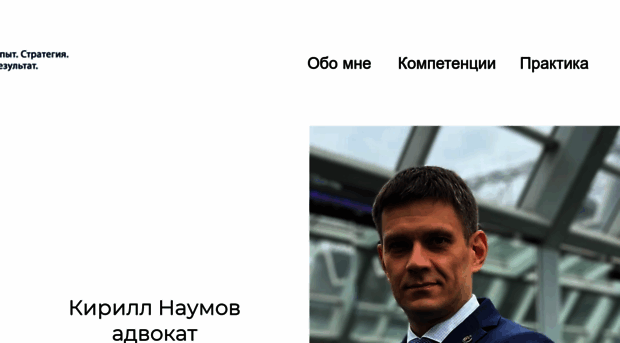 knaumov.com