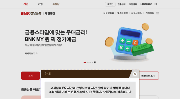 knbank.co.kr