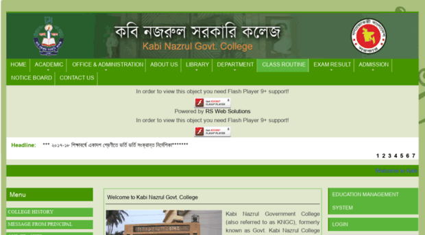 kncollege.gov.bd