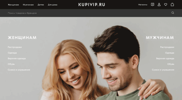 kng.kupivip.ru