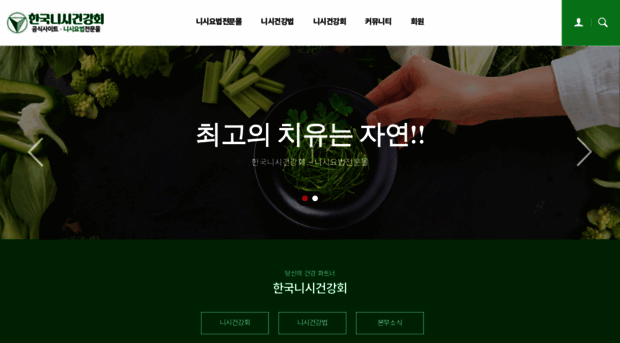 knha.kr