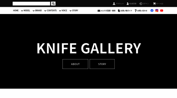 knife-gallery.com