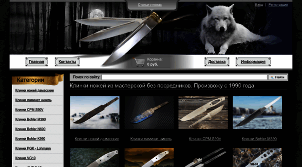 knife-klinok.ru