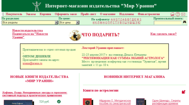 kniganet.ru