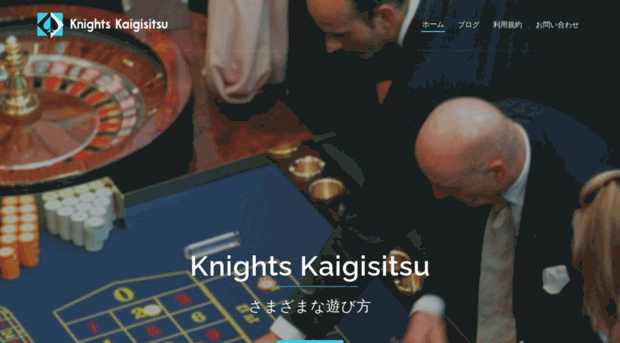 knights-kaigisitsu.info