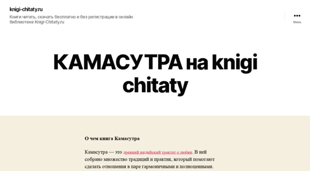 knigi-chitaty.ru